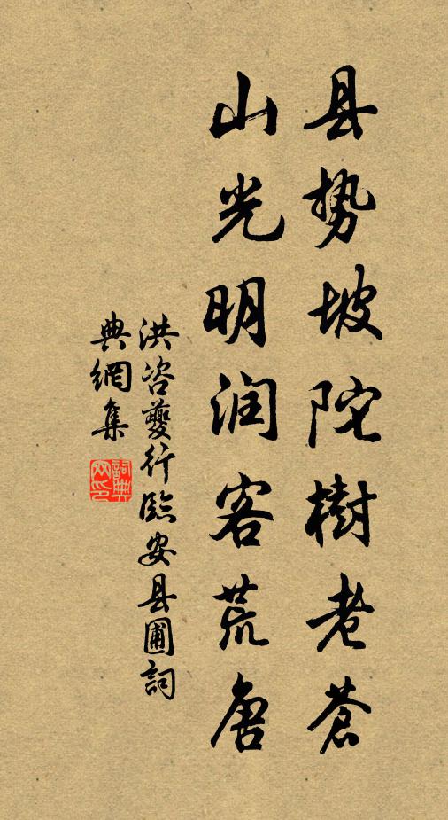 南盪不可度,北渚風浪生 詩詞名句