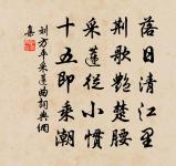 贈道者原文_贈道者的賞析_古詩文