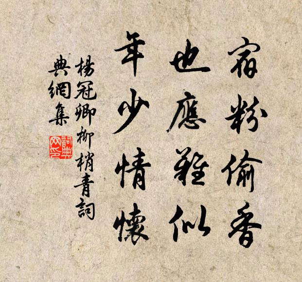 歌聲未闕杯未擲，城上歸鴉帶寒日 詩詞名句