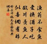 句原文_句的賞析_古詩文