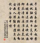 登靈鷲千佛閣為往山野堂紹祖留題原文_登靈鷲千佛閣為往山野堂紹祖留題的賞析_古詩文