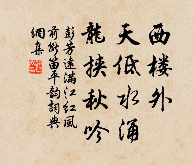 橫枝對菊開。 詩詞名句