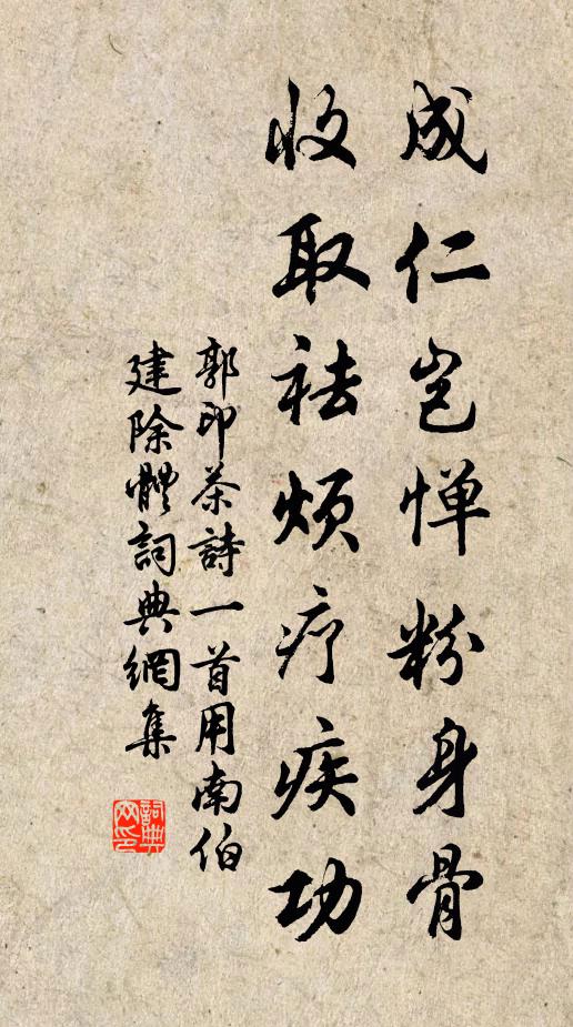 楓林凋晚葉,關河迥,楚客慘將歸 詩詞名句