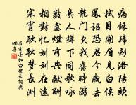 傳言玉女(壽何逢原母夫人九十一)原文_傳言玉女(壽何逢原母夫人九十一)的賞析_古詩文