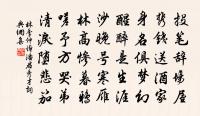 瑞鷓鴣 收家書原文_瑞鷓鴣 收家書的賞析_古詩文
