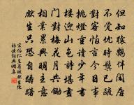 次韻張守勸農原文_次韻張守勸農的賞析_古詩文