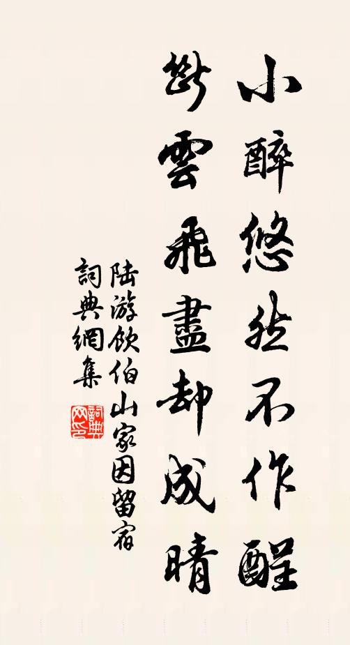 明主親臨決，諸儒共講論 詩詞名句