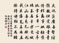 青陵台原文_青陵台的賞析_古詩文