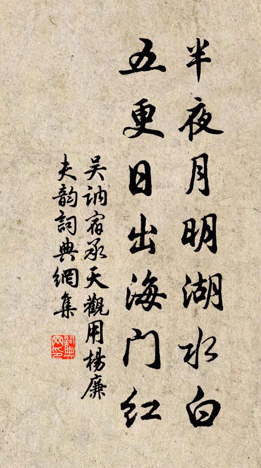 方聞二道策,獻納百官箴 詩詞名句