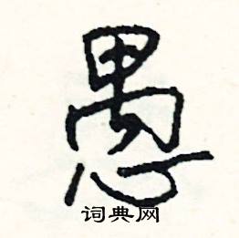 空開頭的成語_第一字是空的成語有哪些