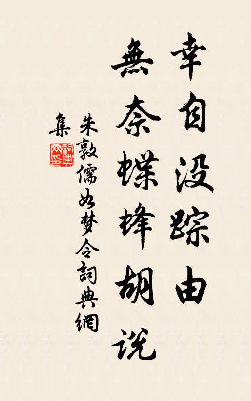 探策或長短 詩詞名句