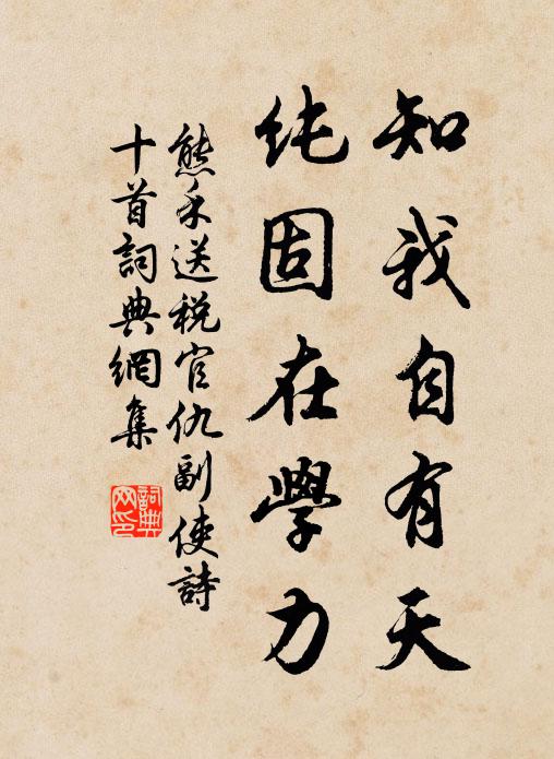 潮來涌銀山，忽復磨青銅 詩詞名句