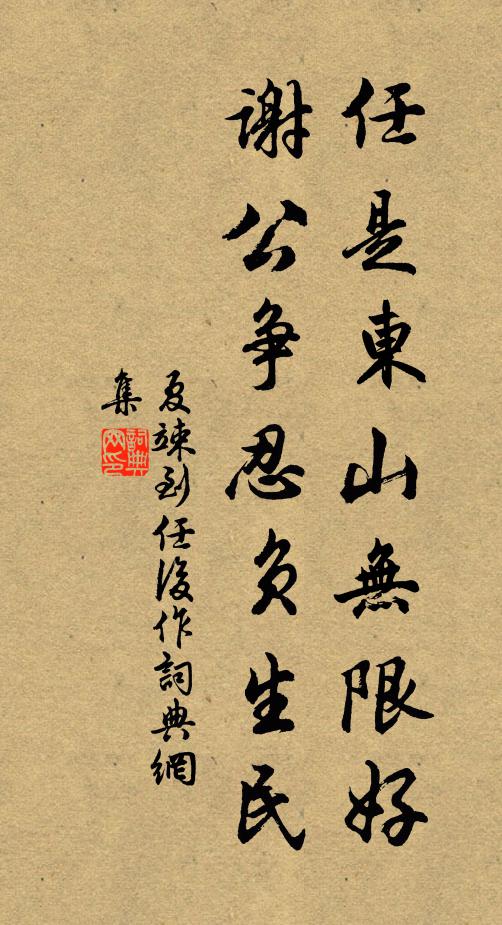 起予者白鷗,歸興岌飛動 詩詞名句