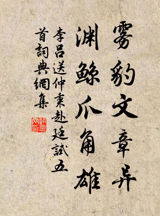 華州留語曉至暮,高聲喝吏放兩衙 詩詞名句