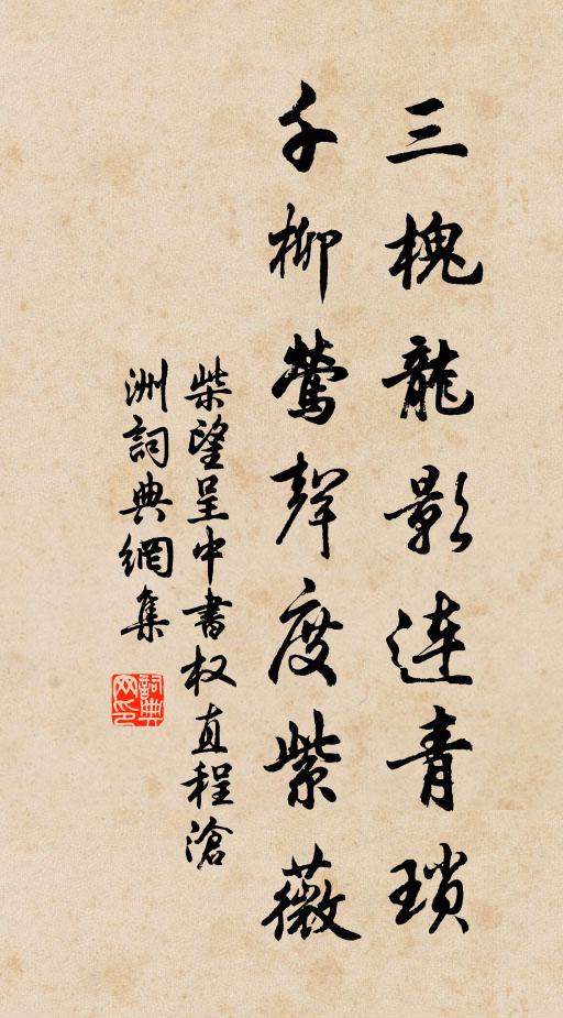 平生忍飢多，得飯已有餘 詩詞名句