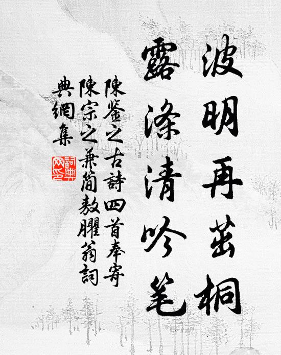 務農勤九榖 詩詞名句