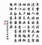 欲求靜坐無方所,獨步寥寥宇宙中 詩詞名句