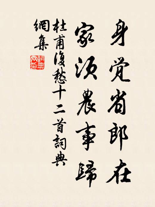 吹落吹開俱有意，閒花野草漫爭春 詩詞名句