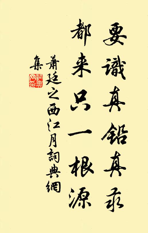 憫雨連三月,為霖抵萬金 詩詞名句