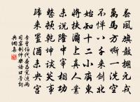 秋晚寓嘆原文_秋晚寓嘆的賞析_古詩文