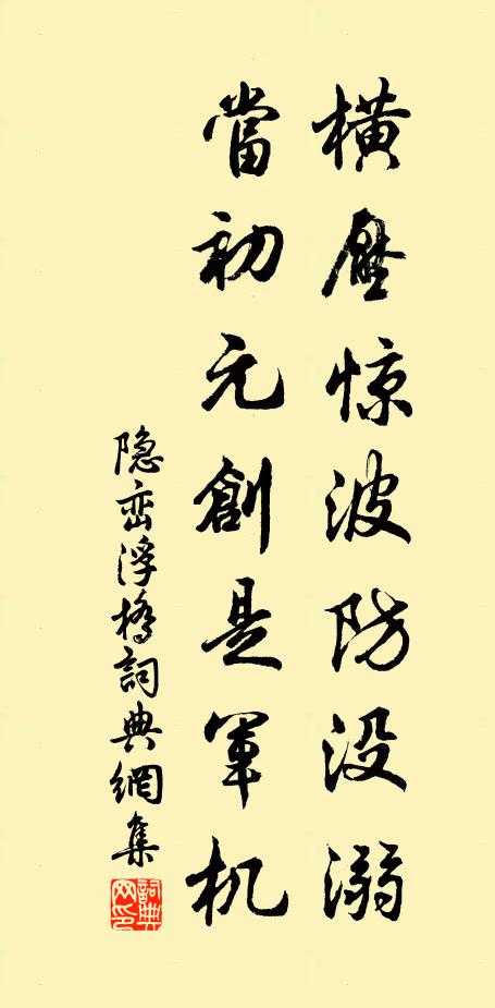 相思愁夢斷，一見笑顏開 詩詞名句