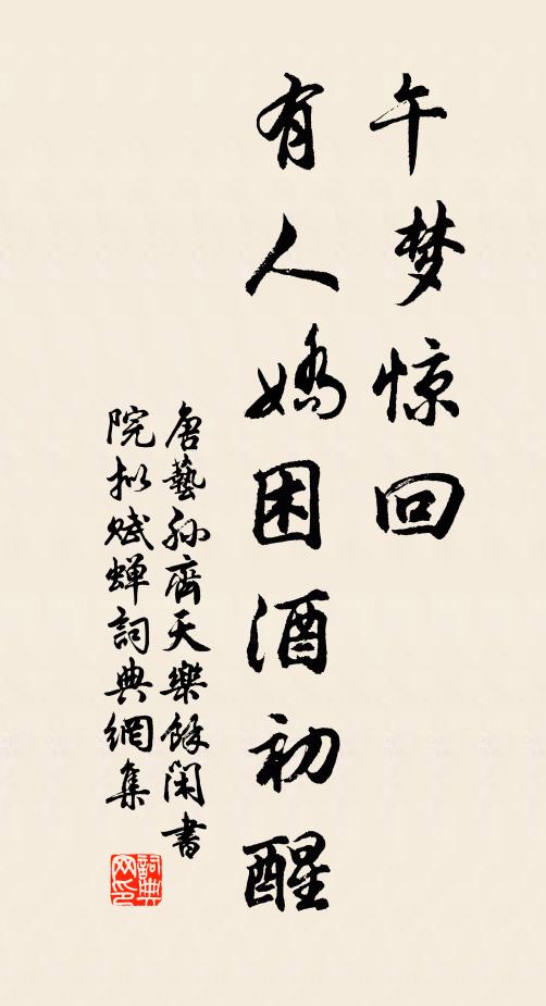 潮信不嫌城寂莫,山光似與客留連 詩詞名句