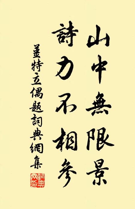 把臂有多日,開懷無愧辭 詩詞名句