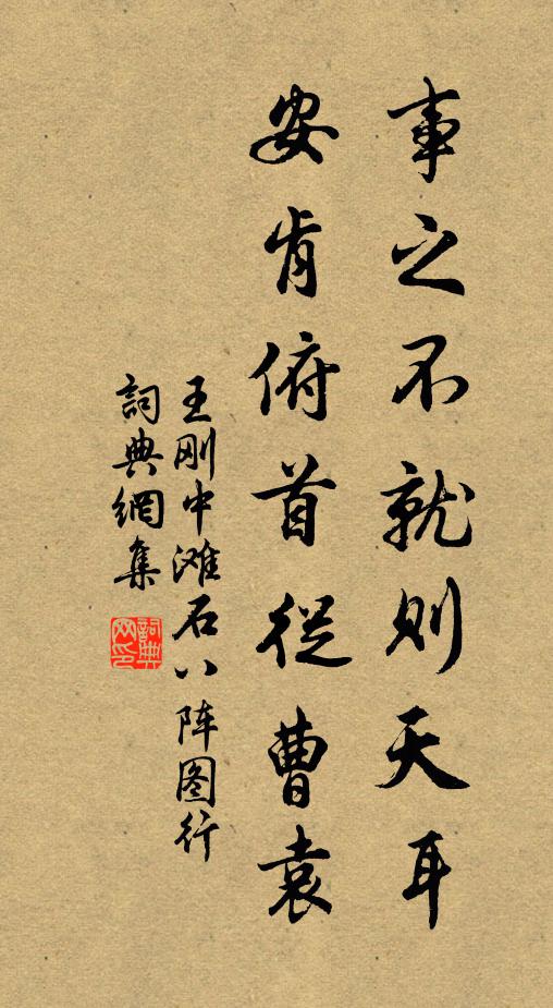 殷勤補訛缺，磨寫筆屢禿 詩詞名句