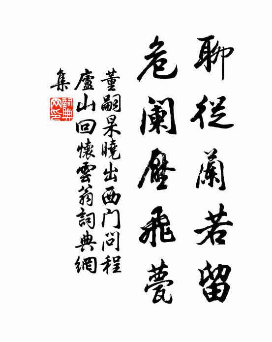 水深雲光廓,鳴櫓各有適 詩詞名句