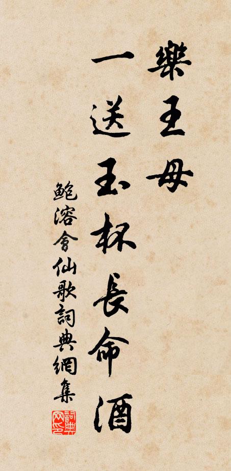 奔走未及去,翾飛豈暇翔 詩詞名句