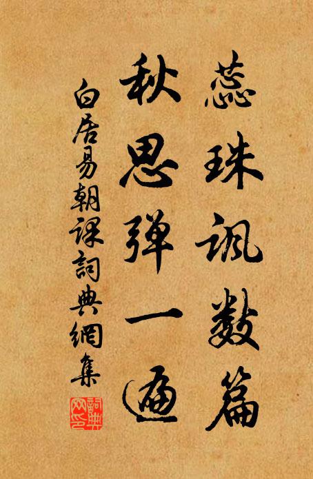 龍華三會，熙熙訊息 詩詞名句