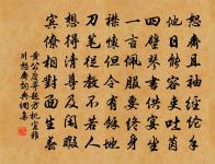 偈頌一百二十三首原文_偈頌一百二十三首的賞析_古詩文