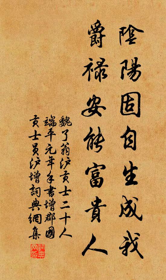 文移急星火，搜抉到毫芒 詩詞名句