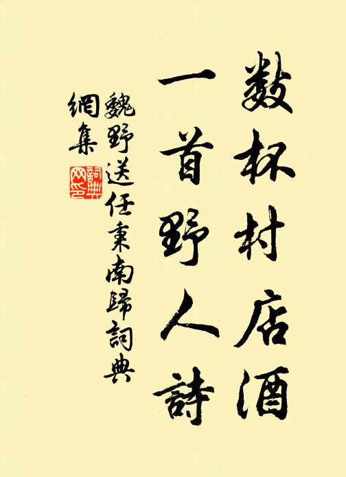 曠劫花威音,頓花悟之時,不假外緣 詩詞名句