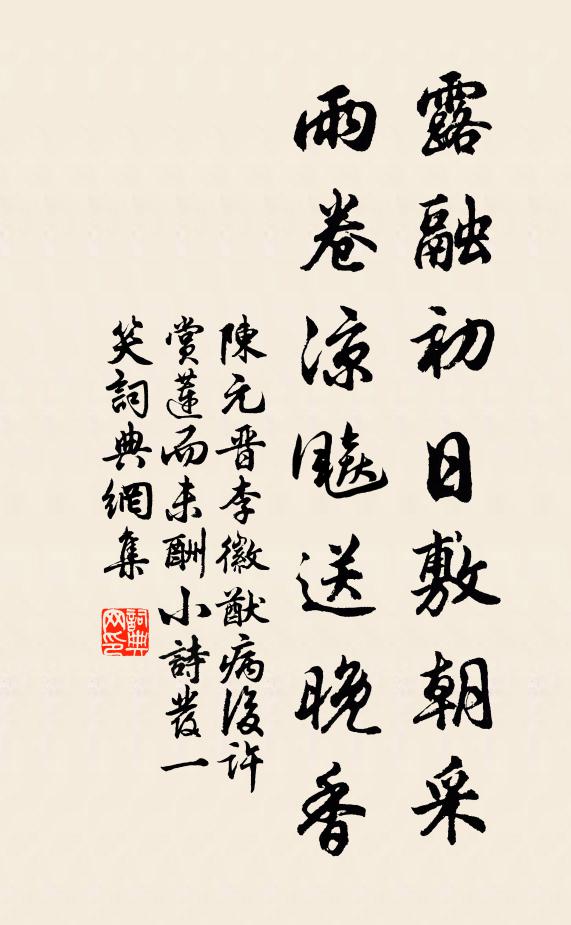 風流前事盡,文物舊儀存 詩詞名句