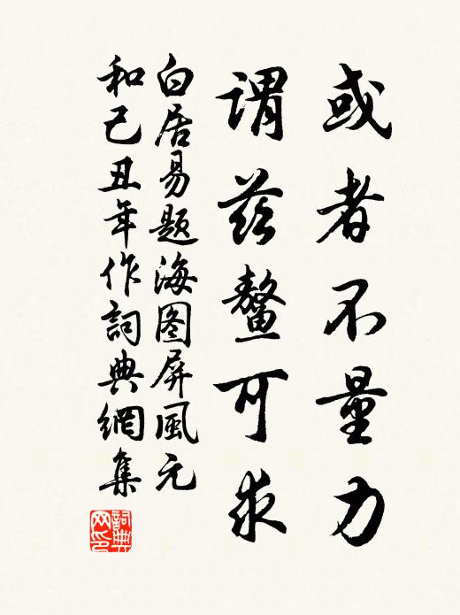 貧閒且復逃空谷，自衒終羞倚市門 詩詞名句