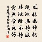 尹少稷輓詞二首原文_尹少稷輓詞二首的賞析_古詩文