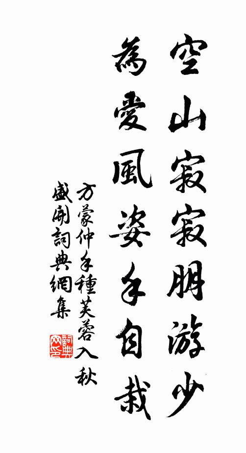 交態物情何足較,邇來爐鼎興方酣 詩詞名句