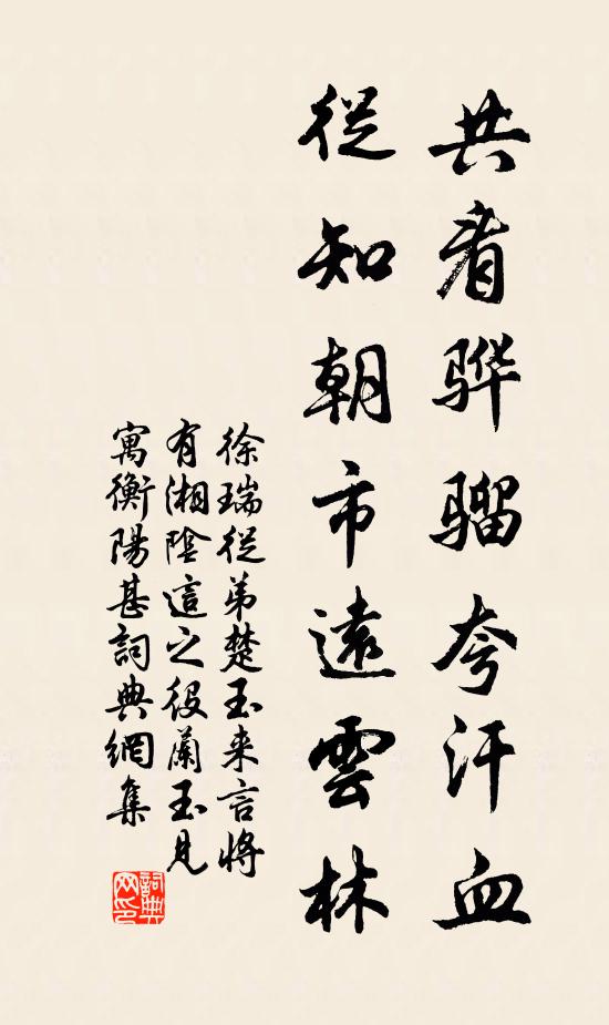 作詩未用擬韓公,考篆庶幾追石鼓 詩詞名句