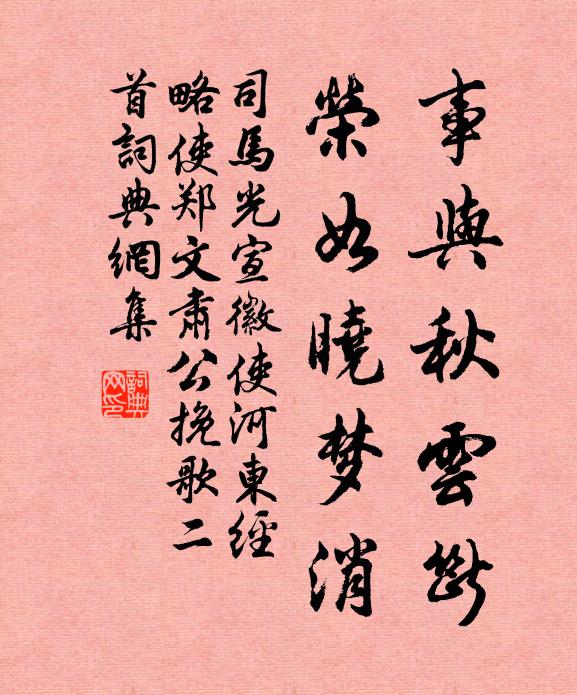 繚牆朱戶誰家園,流水平畦春日淺 詩詞名句