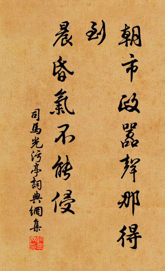 誰始抽厘餉軍府，今日江淮念雷祖 詩詞名句