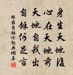 清涼山贊佛寺 (四首選一)原文_清涼山贊佛寺 (四首選一)的賞析_古詩文