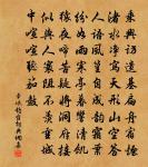 賤子盍自勉,毋庸罪毛錐 詩詞名句