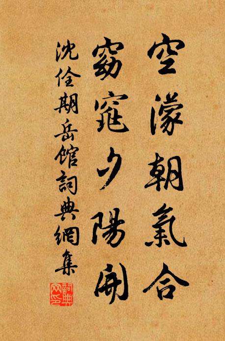 鏡中比並新壯後，風際攜扶欲舞時 詩詞名句