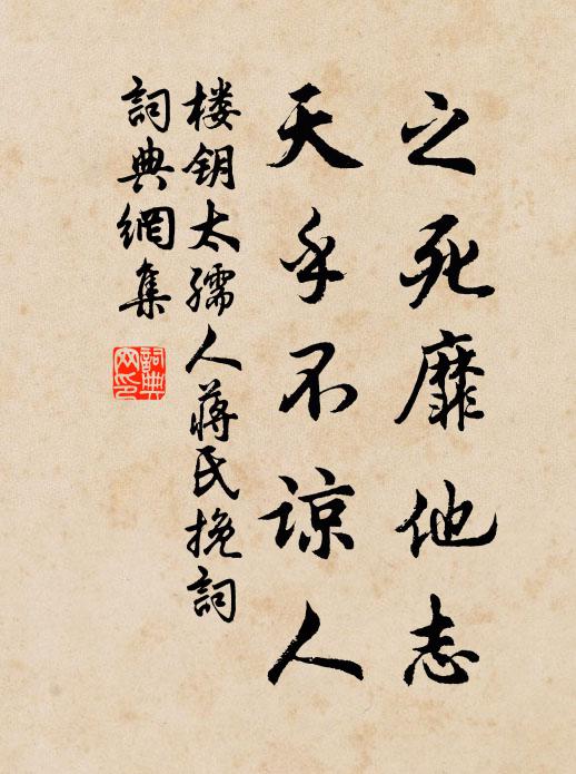 一乾一花山谷語，今蘭不是古時蘭 詩詞名句