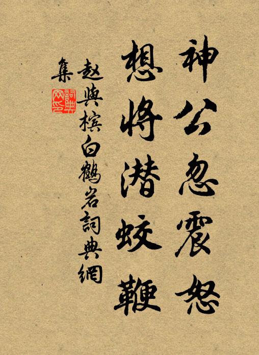 亭餘內史浮觴水,路入仙人取箭山 詩詞名句