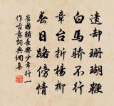 分水鋪原文_分水鋪的賞析_古詩文