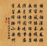 鏡齋相士求詩二首原文_鏡齋相士求詩二首的賞析_古詩文