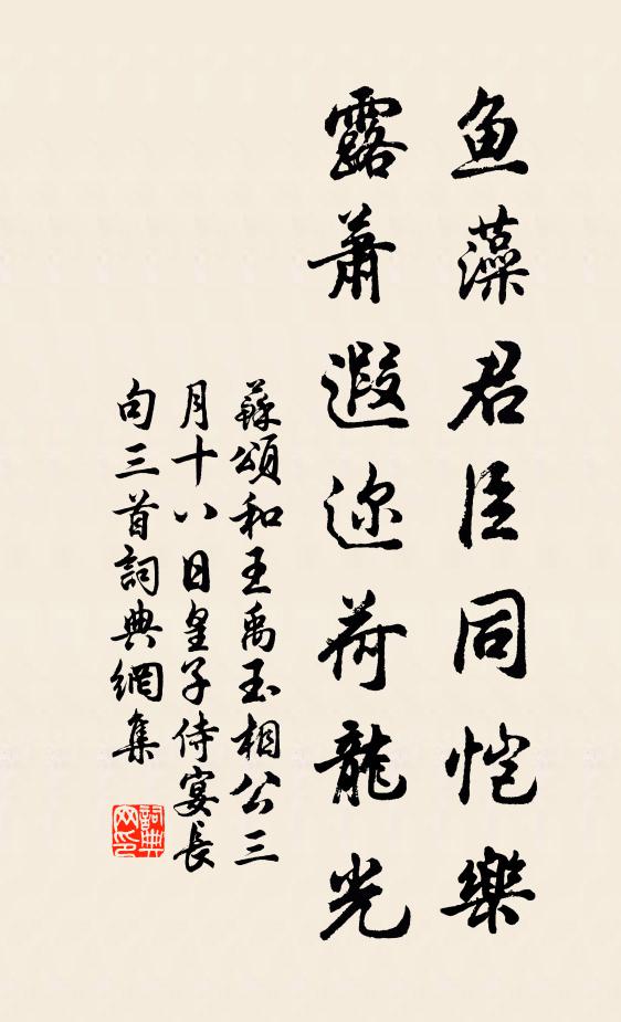 偶逢隱者谷,愛此高巑屼 詩詞名句