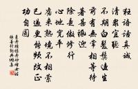 有感原文_有感的賞析_古詩文